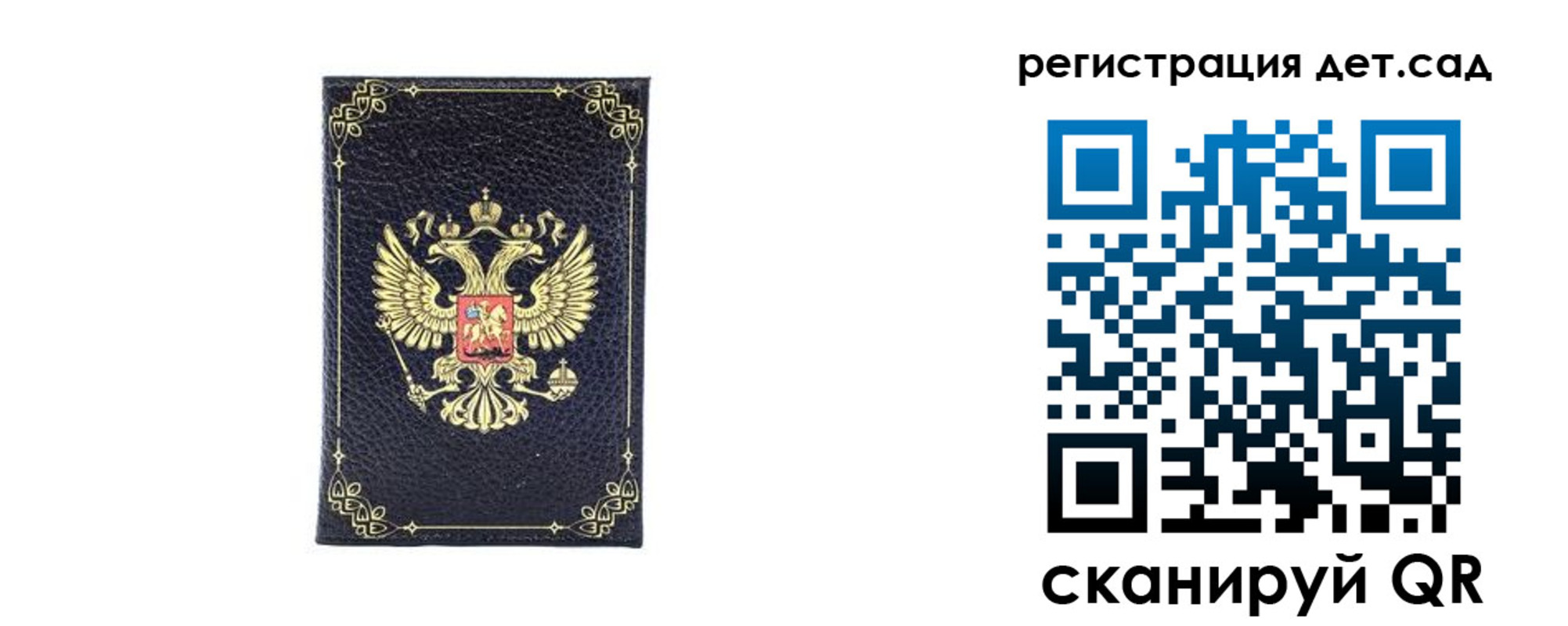 прописка для работы в Ульяновске