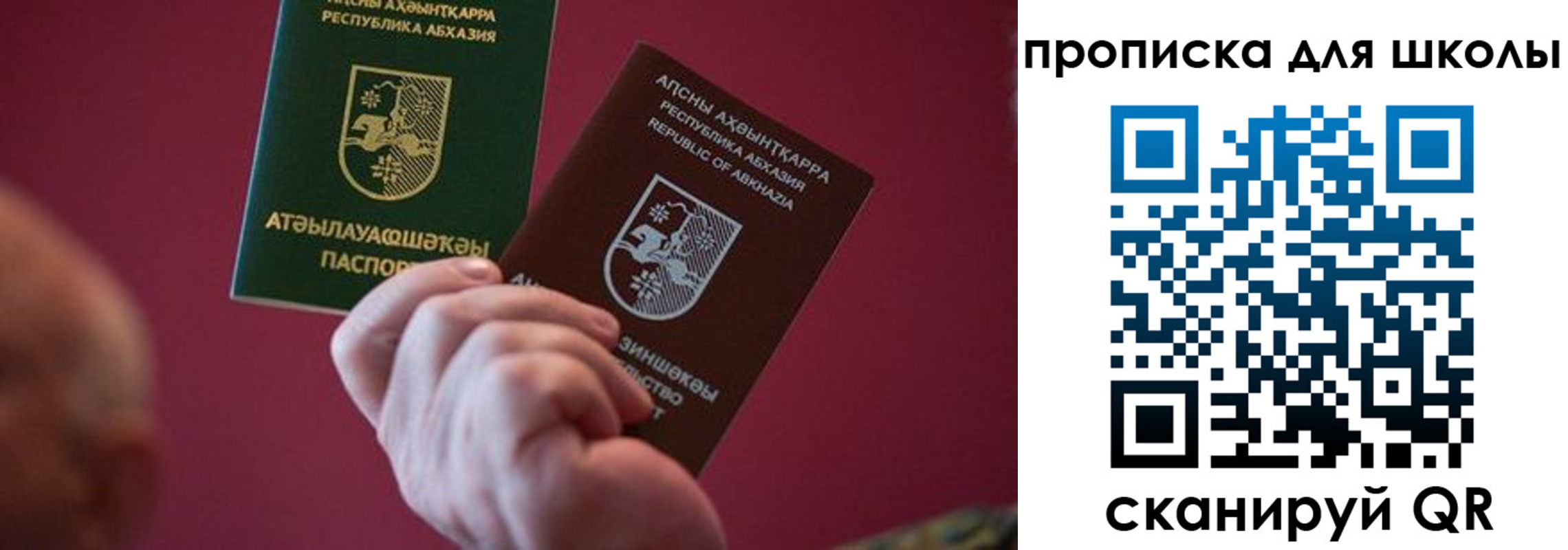 прописка иностранных граждан в Ульяновске