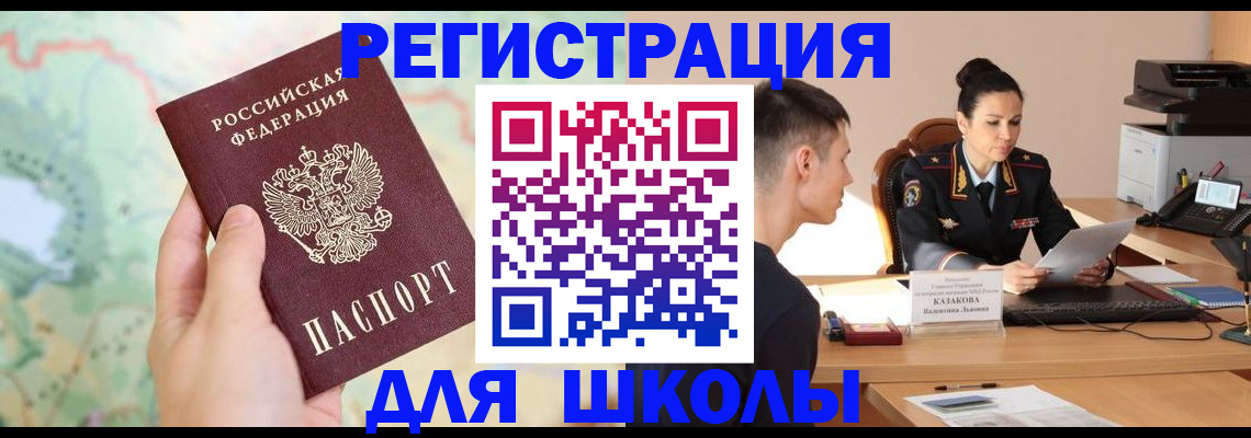 временная регистрация госуслуги в Ульяновске