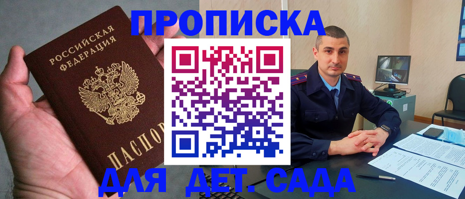 регистрация для школы в Ульяновске